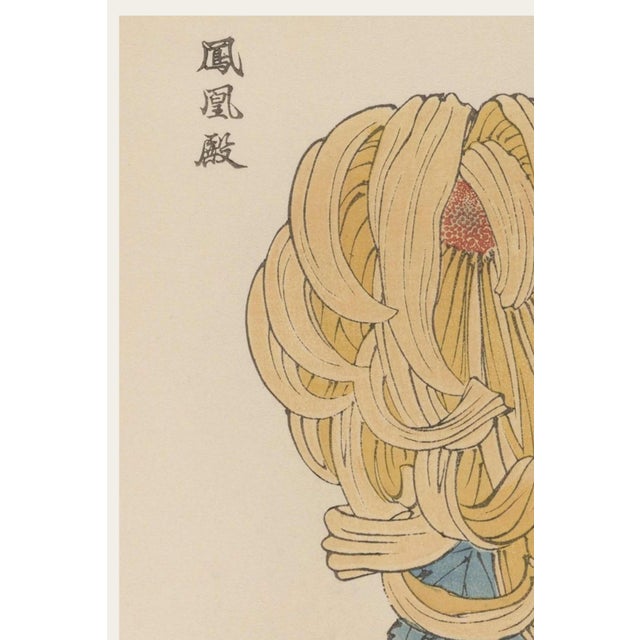 Gold Floral Giclee, Vintage Japanese Botanical Art Print Reproduction Originally created as Plate 7 from Keika Hyakugiku...