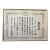 1990 Japanese Prime Minister Award Certificate Framed - John Young For Sale