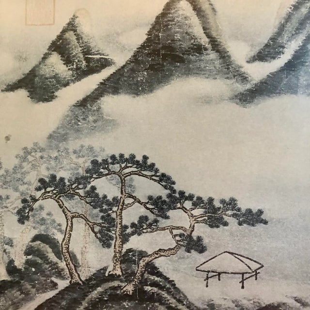Mid 20th Century "Mountains and Pines in Spring" Print After Mi Fei, Framed For Sale - Image 12 of 13