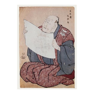 1980s Tōshūsai Sharaku, "The Manager of the Kabuki Theater, Reading an Announcement" For Sale