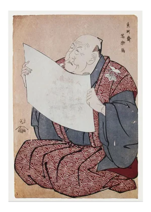 1980s Tōshūsai Sharaku, "The Manager of the Kabuki Theater, Reading an Announcement"
