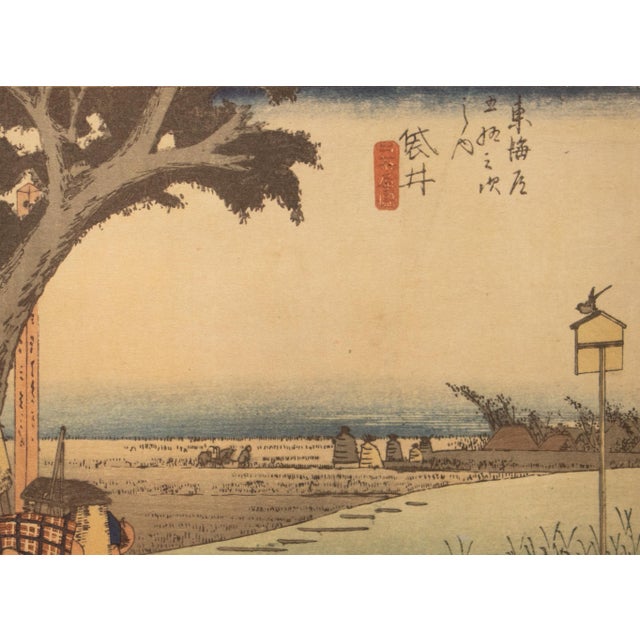 1960s 1960 After Hiroshige "The 53 Stations of Tokaido Road: 27th Station" French Ukiyo-E Print For Sale - Image 5 of 10