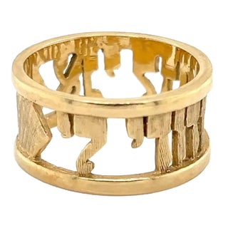 Late 20th Century I am my beloved's and my beloved is mine 14k Yellow Gold Wide Band Ring, Size 8.5 For Sale
