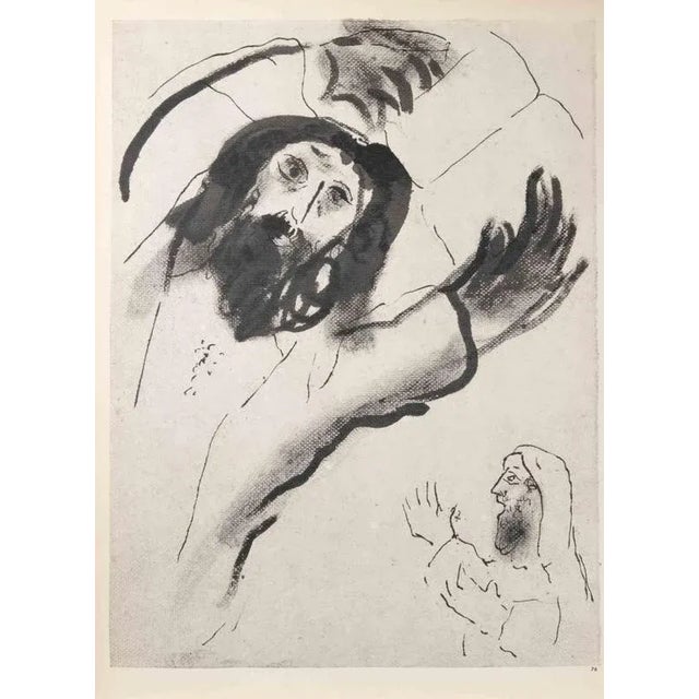 Héliogravure on brown-toned paper, no signature. Héliogravure on bot sheets, recto and verso. Edition of 6500 unsigned...