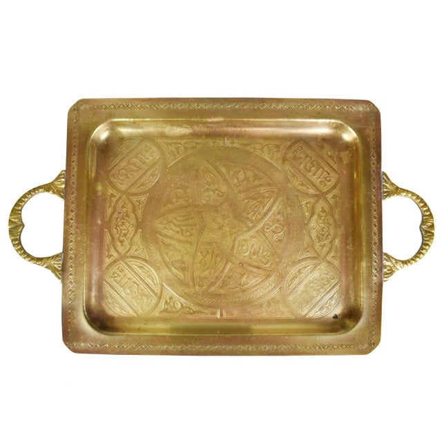 Mid 20th Century Vintage Solid Brass Hand Crafted Islamic Arabic Islamic Calligraphy Tray For Sale - Image 5 of 5