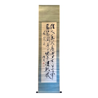 Japanese Hanging Calligraphy Scroll Keigetsu Omachi with Collector Box For Sale