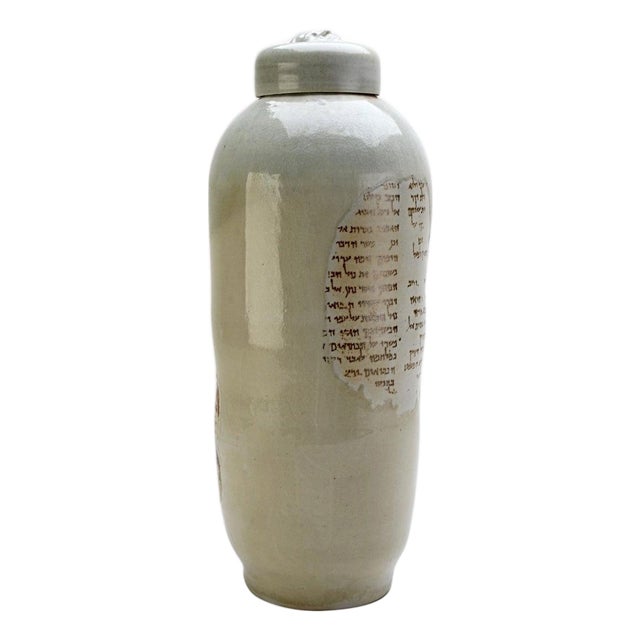 Scroll Jar by Caspi Ceramics Nl For Sale