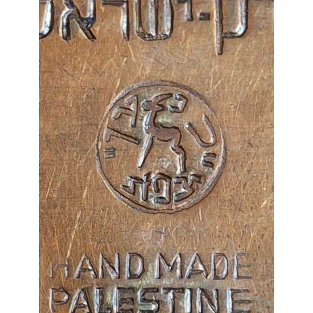 Rare 1948 Transition Copper Plate Tzfat Canaan Workshop Palestine & Israel Marks For Sale - Image 12 of 15