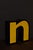 Industrial Vintage Letter N Sign with Light, 1980s For Sale - Image 3 of 7