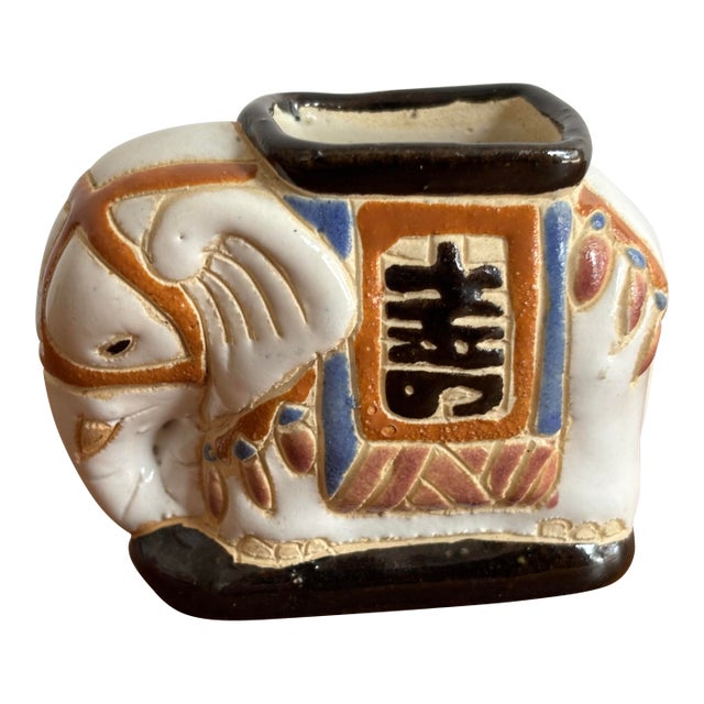 1980s Tiny Elephant Garden Stool Shaped Vessel For Sale