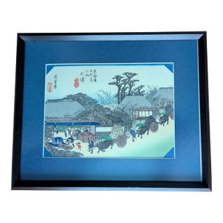 1970s Framed Utagawa Hiroshige Woodblock Print "Otsu: Hashiri Tea-House" - Vintage 1970s Shōwa Recut For Sale