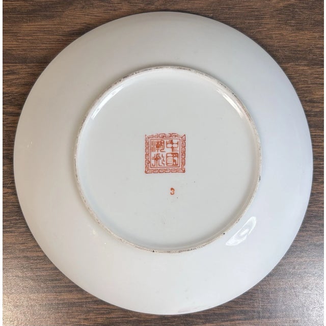 Gold Vintage Chinese Zhongguo Chao Cai Mille Fleur Porcelain Tea Bowl and Saucer Set For Sale - Image 8 of 8