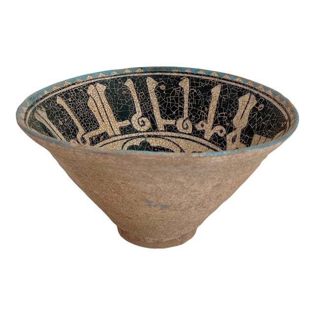 1940s Middle Eastern Conical Bowl With Arabic Inscription For Sale