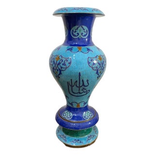 Handcrafted Lapis & Turquoise Vase With Arabic Calligraphy For Sale