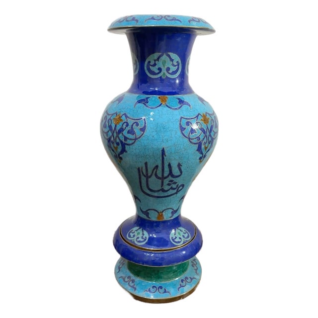 Handcrafted Lapis & Turquoise Vase With Arabic Calligraphy For Sale