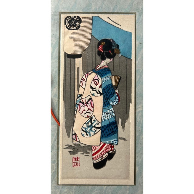 Delightfully demure and nicely framed original Japanese Woodblock print in the form of a card. Mid century reproduction of...