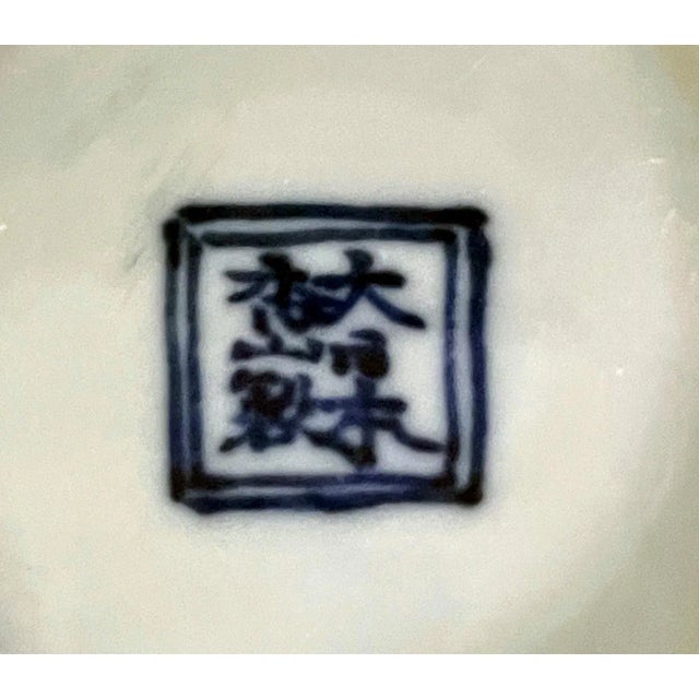 Ceramic Early 20th Century Japanese Glazed Porcelain Dragon Design Vase by Mazuku Kozan For Sale - Image 7 of 13