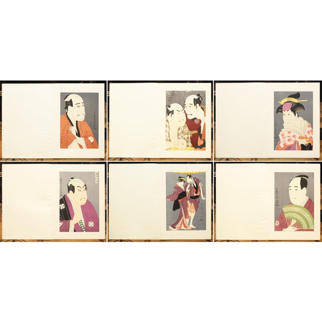 Rare XL 1964 Sharaku, First Edition Collection of 24 Masterpieces in an Original Case For Sale In Dallas - Image 6 of 18