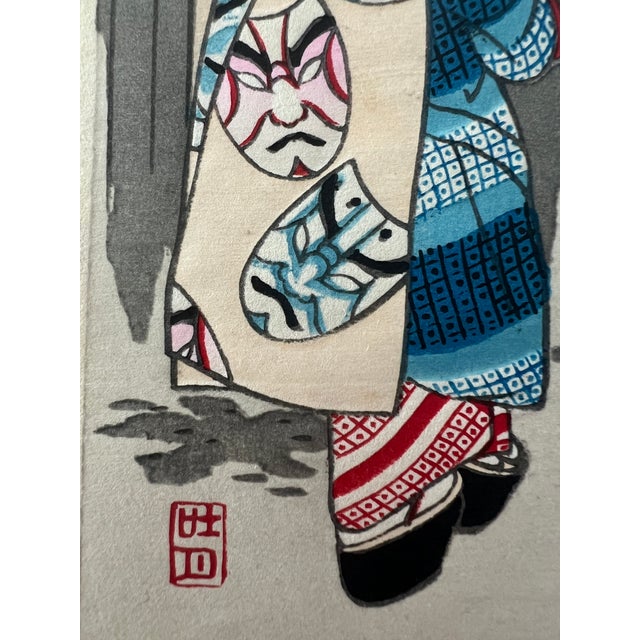 Mid 20th Century Vintage Japanese Ukiyo-E Woodblock Framed Greeting Card of a Maiko in the Snow, Mid Century (Geisha) For Sale - Image 5 of 6
