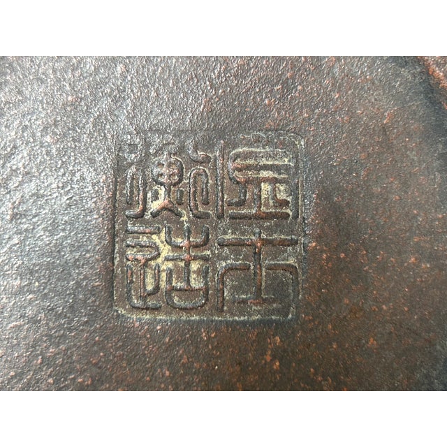 Oxblood Red Chinese Chocolate Brown Yixing Zisha Clay Teapot Characters Accent For Sale - Image 8 of 8