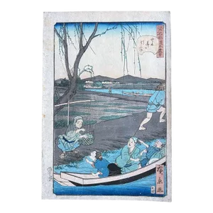 Mid 19th Century Woodblock Print Comical Views of Famous Places in Edo by Hiroshige Hirokage