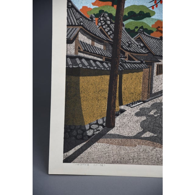 Masao Ido, Ikaruga No Sato, 1981, Woodblock Print For Sale - Image 12 of 17