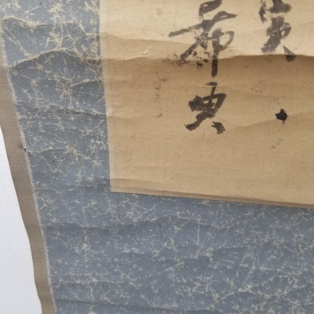 Antique Japanese Calligraphy Scroll, Inscribed by General Nogi Maresuke For Sale - Image 6 of 12