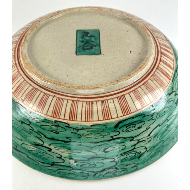 Japanese Large Ko-Kutani Charger Late Meiji Period For Sale - Image 3 of 3