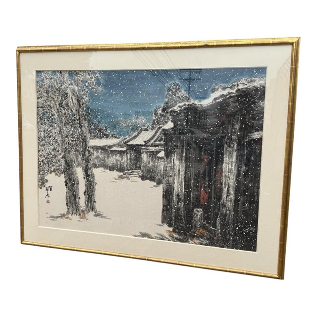 Original Chinese Watercolor Winter Landscape Painting in Jerry Solomon Giltwood Frame. Painting is signed as illustrated...