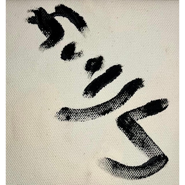 Mid 20th Century Eduardo Guelfenbein, Chilean Liquid Abstraction Color Swirl Acrylic Polymer Eduardo Guelfenbein, c. 20th Century For Sale - Image 5 of 8