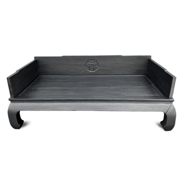 Beautiful modern black finish elm opium style daybed with traditional arched leg design. Solid elm wood sanded smooth. The...