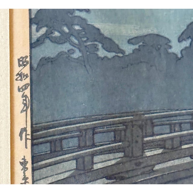 Framed Japanese Woodblock Print Yoshida Hiroshi Hirakawa Bridge For Sale - Image 11 of 12