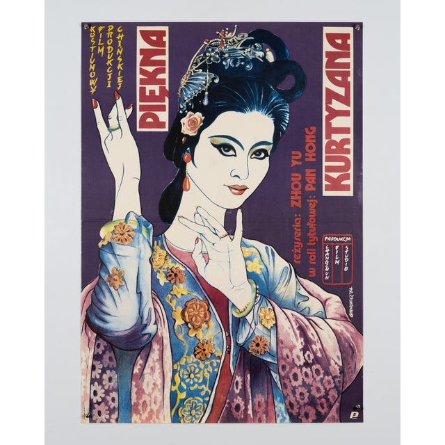 The Courtesan Movie Poster from Goronowicz, 1984 For Sale - Image 3 of 9