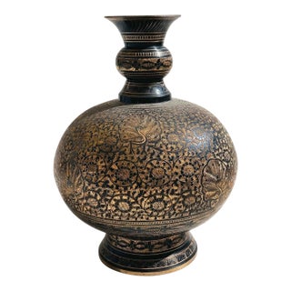 Large 8" Etched Brass Vase With Peacock Design For Sale