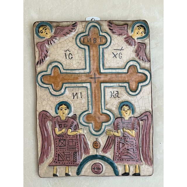 Ceramic Portugese Terra Cotta Wall Hanging / Tile For Sale - Image 7 of 12