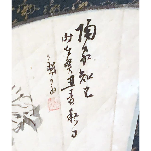 Wood Framed Japanese Ink Painting Hidaka Tetsuo For Sale - Image 7 of 8