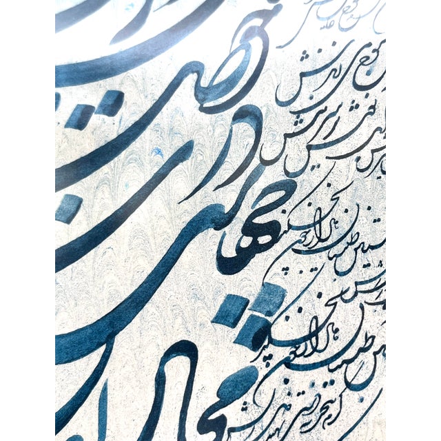 Ali Bakhtiari, Siah-Mashq Calligraphy in Prussian Blue, 1989, Ink on Handmade Ebru Marbled Paper For Sale - Image 10 of 17
