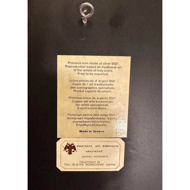 Byzantine Vintage Large Sterling Silver 950 Mary & Baby Jesus Greek Icon 13” X 20” For Sale - Image 3 of 6