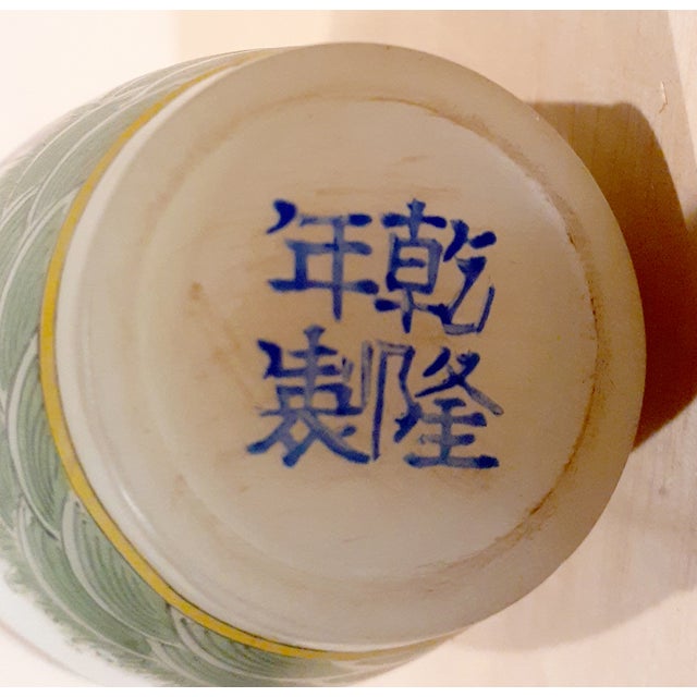 Glass Peking Glass Dragon Fengweizun For Sale - Image 7 of 7