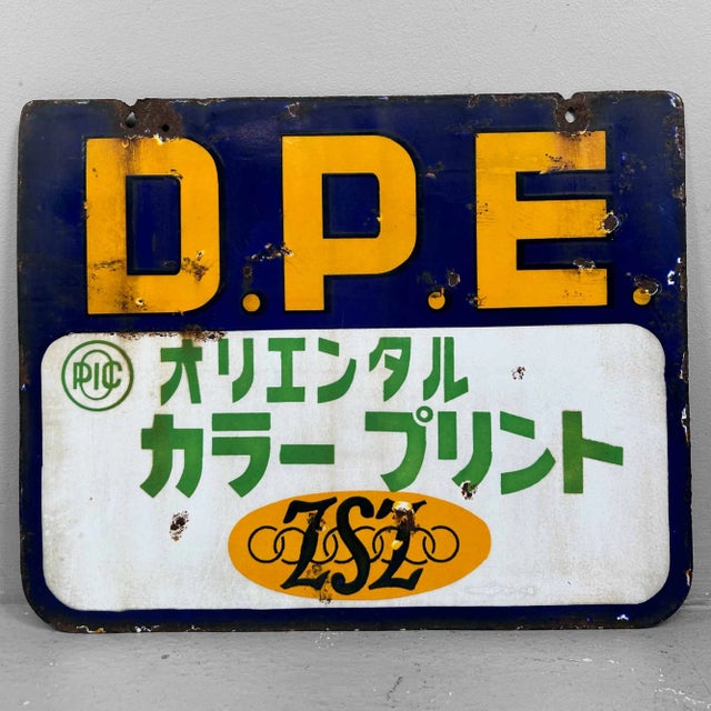 Enamel Double-Sided D.P.E Sign, Japan, 1940s For Sale - Image 11 of 11
