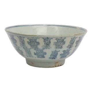 Large Antique Chinese Ming Dynasty Blue & White Porcelain Bowl For Sale