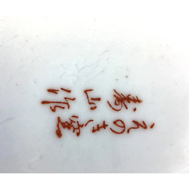 Vintage Japanese Artisan Decorative Bowl For Sale - Image 10 of 12