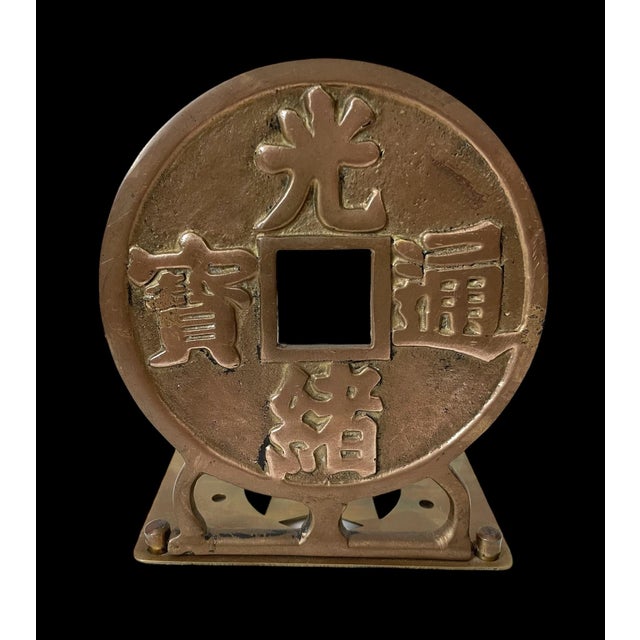 Chinese Vintage Brass Chinese Chinoiserie Bookends Shelf Decor Asian Coin. Hong Kong For Sale - Image 3 of 6