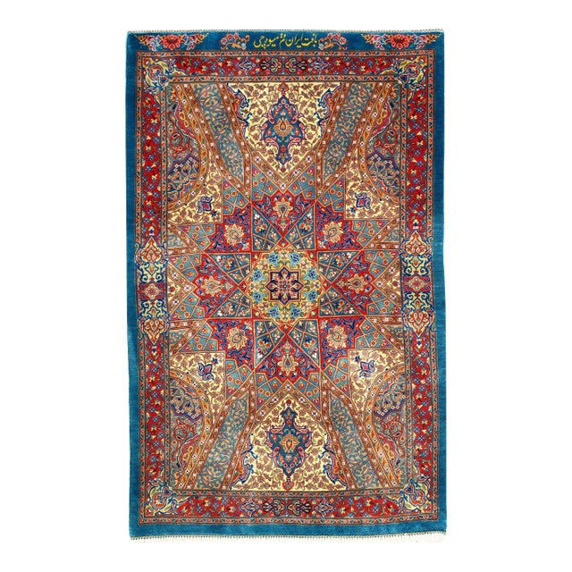 Pasargad DC Fine Hand Knotted Pure Silk Qum Rug For Sale