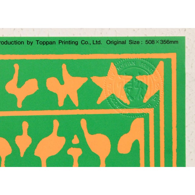 1994 Original American Poster, Hawaii Pop Rock Festival (The 100 Best Posters Collection) For Sale - Image 4 of 4