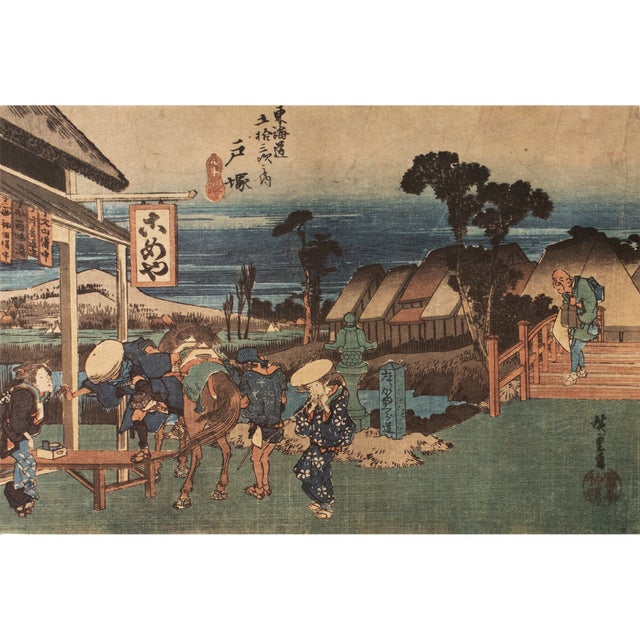 1960 After Hiroshige "The 53 Stations of Tokaido Road. 5th Station", Ukiyo-E Print From France For Sale