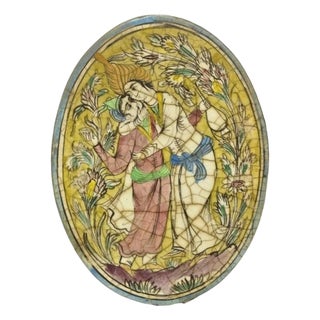 Antique Persian Iznik Qajar Style Ceramic Pottery Oval Tile Hugging Couple C3 For Sale