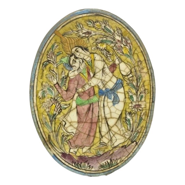 Antique Persian Iznik Qajar Style Ceramic Pottery Oval Tile Hugging Couple C3 For Sale
