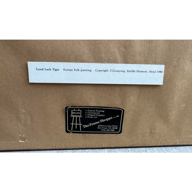 1980s Rare Vintage Korean Folk Art Good Luck Tiger Zo Zayong Emillle Museum Print, Framed For Sale - Image 11 of 12