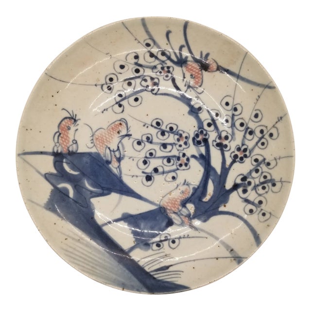 1960s Asian Art Plate/Cherry Blossom Tree and Birds For Sale